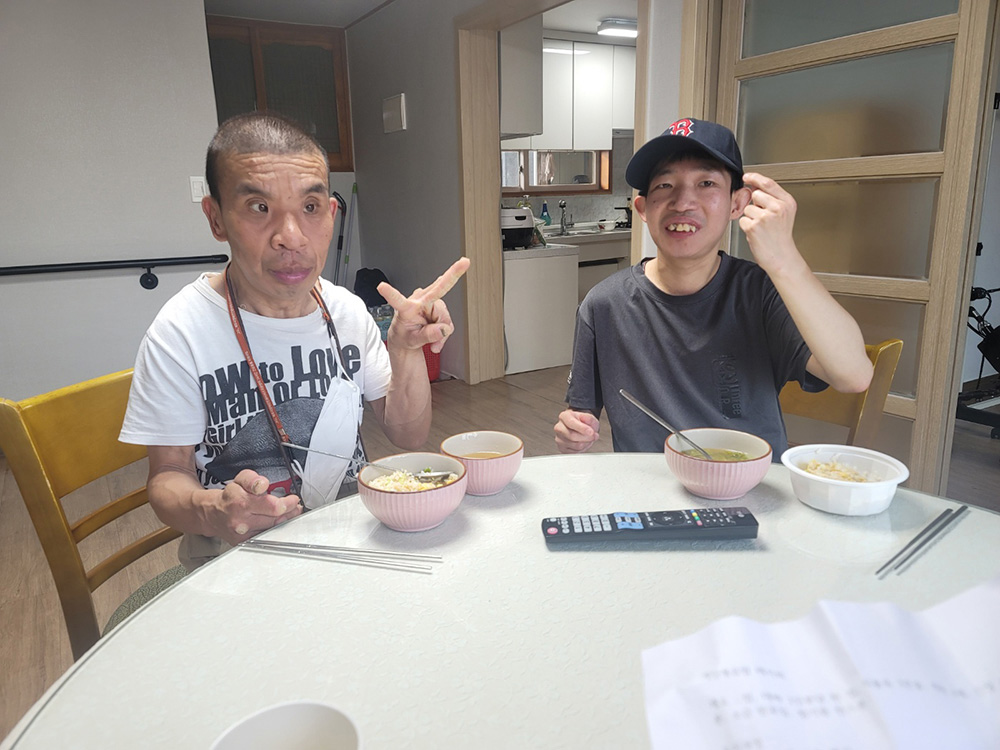 자립생활체험홈 운영