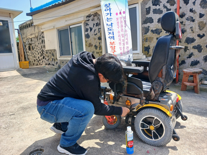 보장구수리지원센터