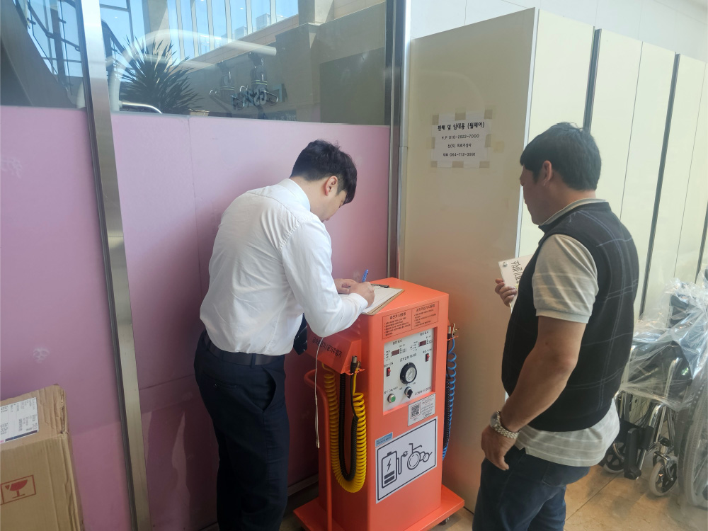 보장구수리지원센터