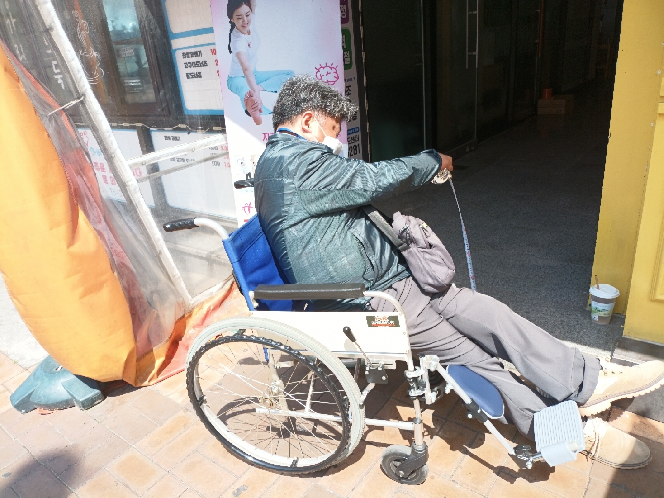 2023년 지역사회 접근성 모니터링