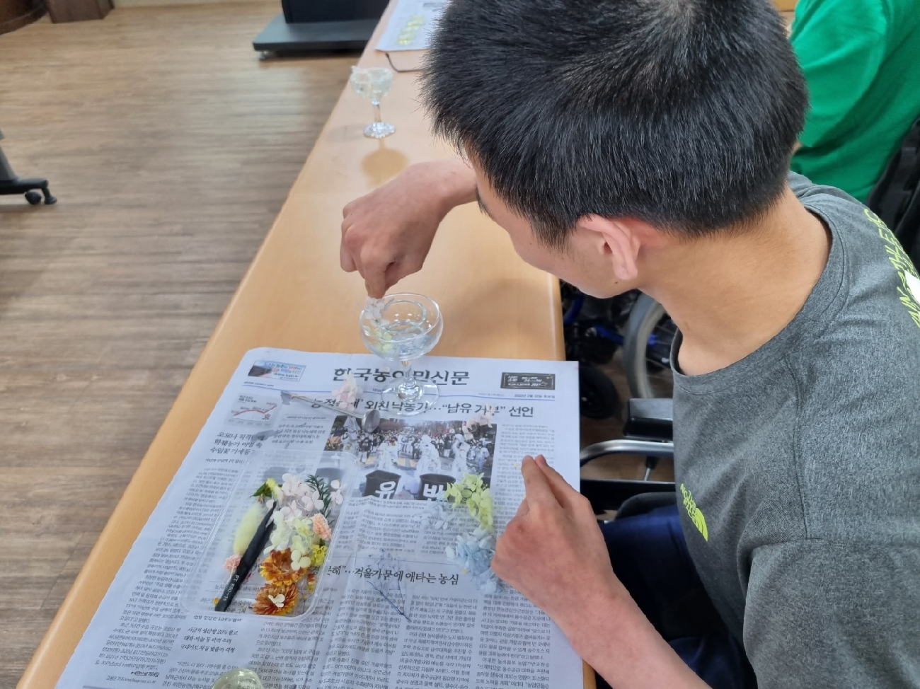 2023년 집단자립기술지원