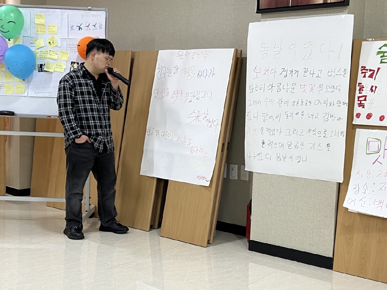 2023년 동료상담가 양성교육