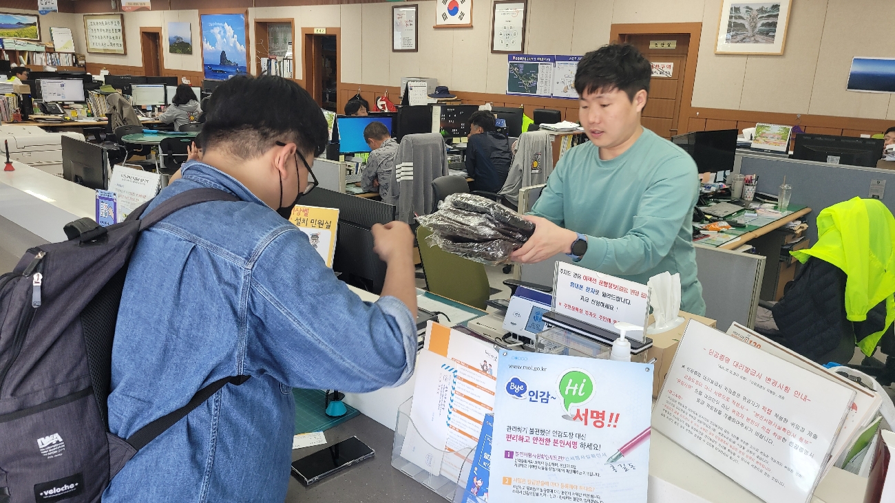 2023년 추자도 낙도수리지원사업