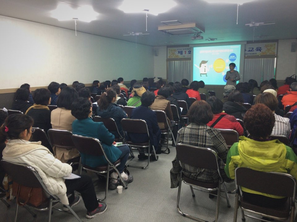 2016년 제1회 활동보조인 보수교육 진행사진