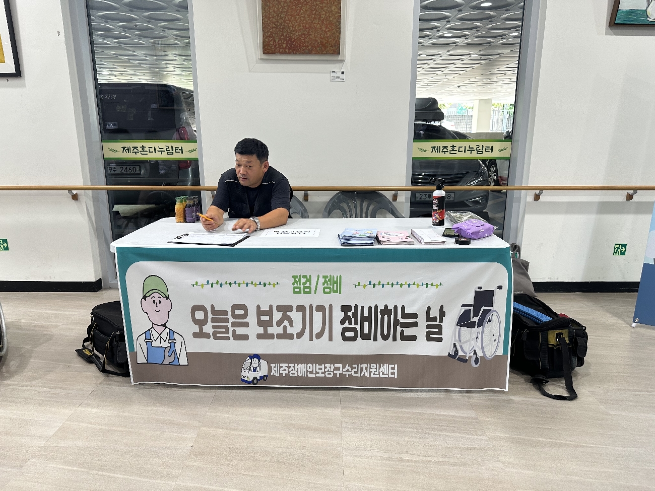 수리부스테이블에 앉아서 대기중인 고호경대리.