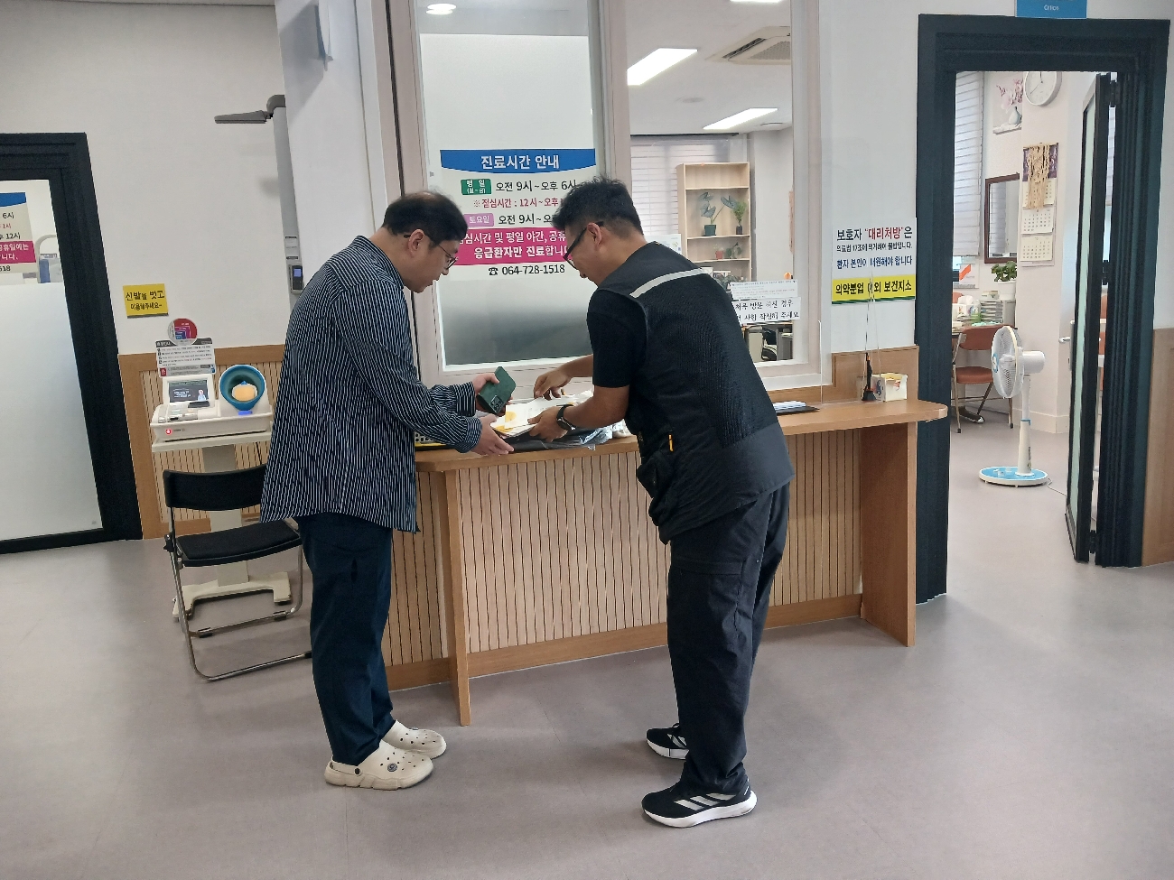 낙도수리지원사업(우도 2차)